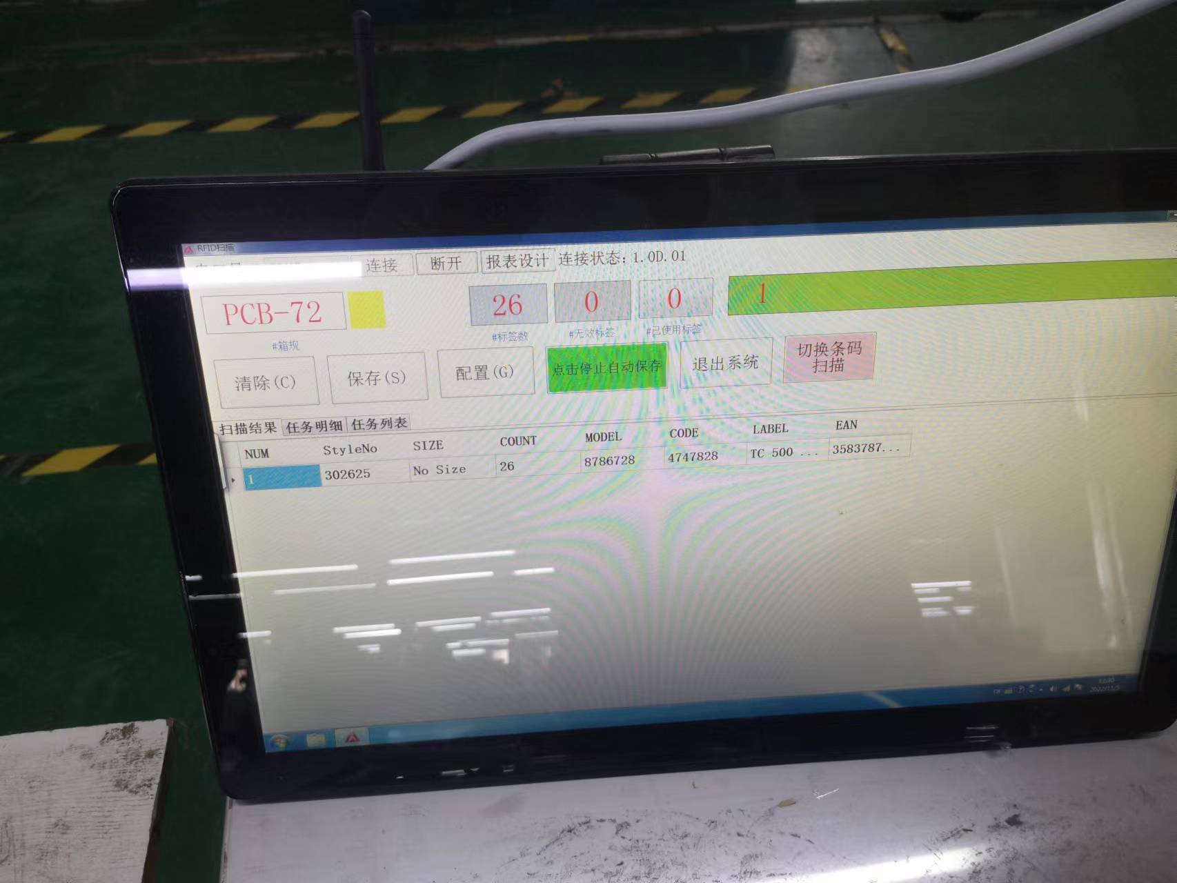 微信圖片_20221105124925